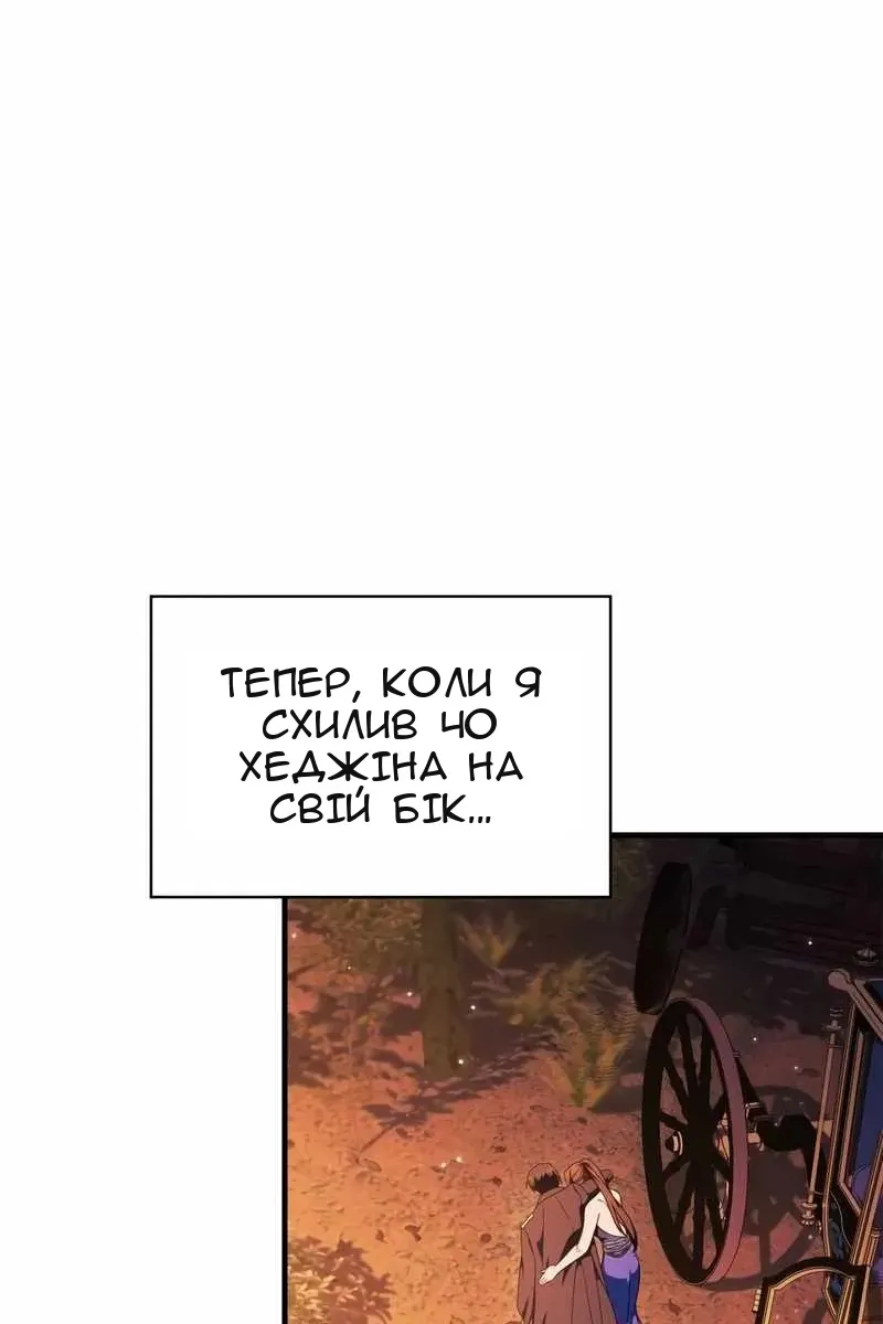 Сторінка 114