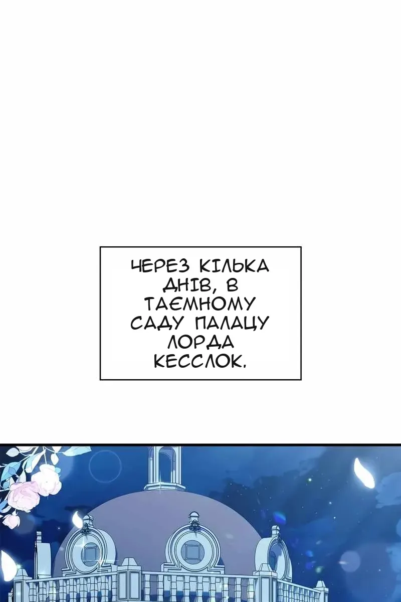 Сторінка 118