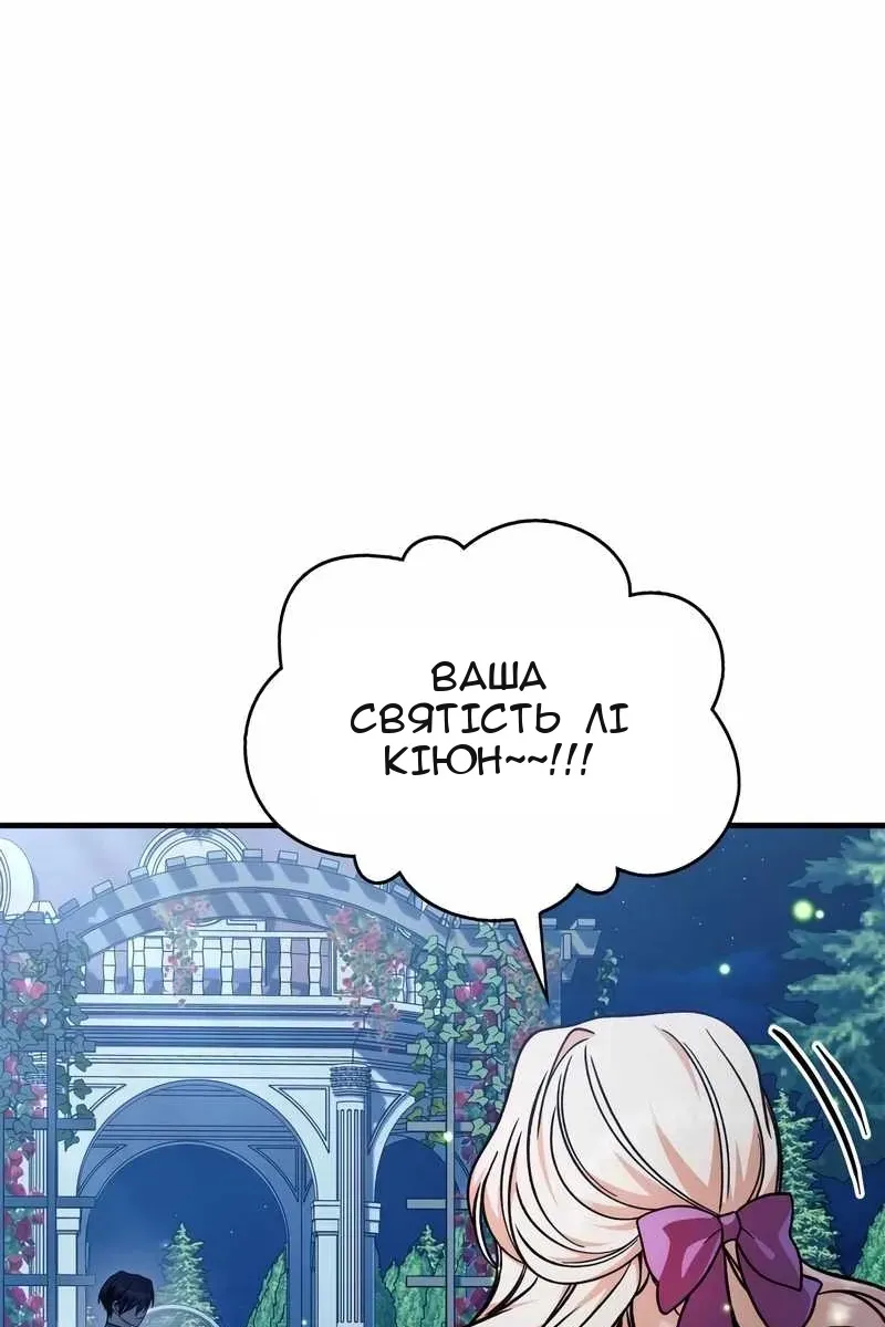 Сторінка 120