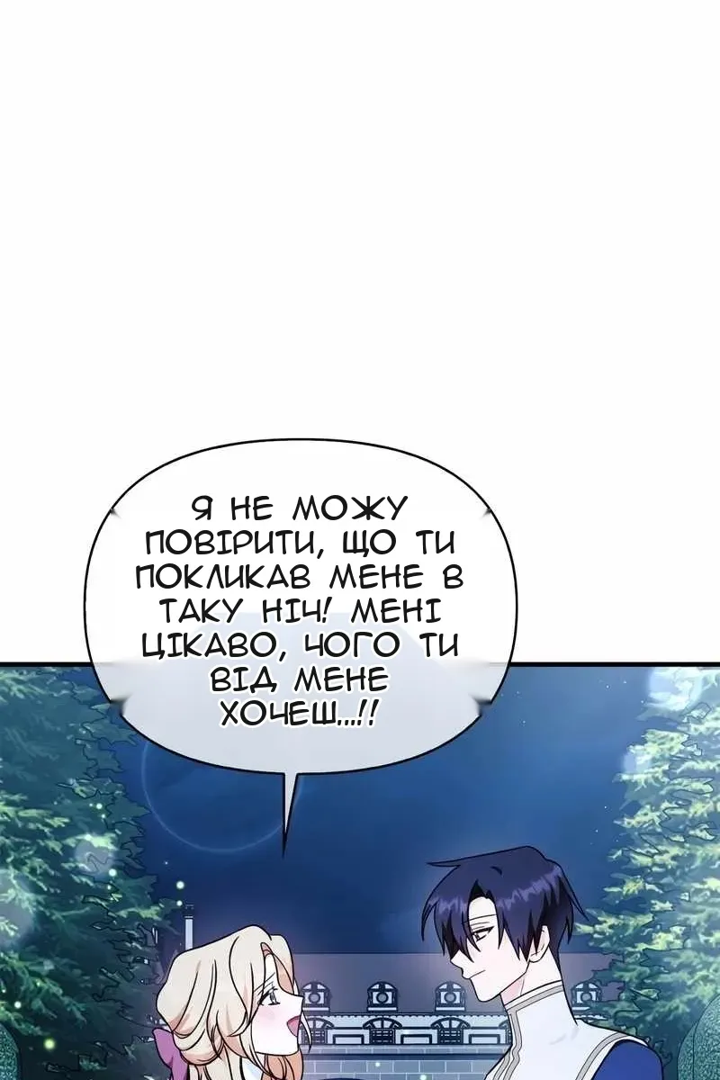 Сторінка 122