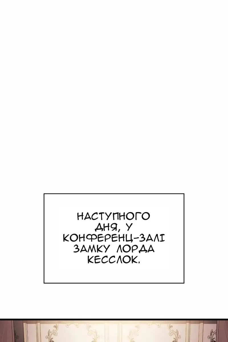 Сторінка 3