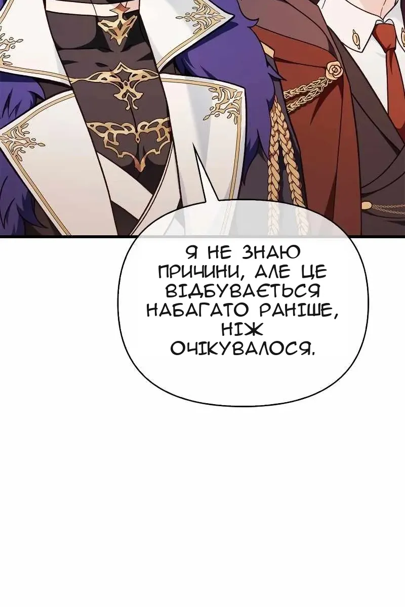 Сторінка 9