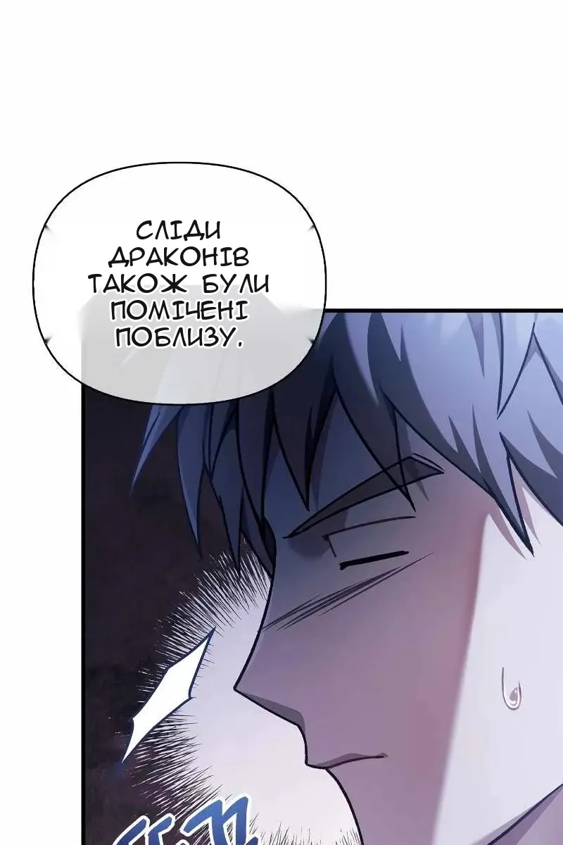 Сторінка 10