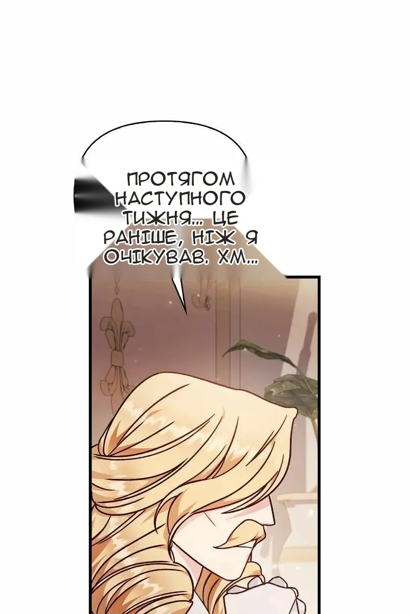 Сторінка 15
