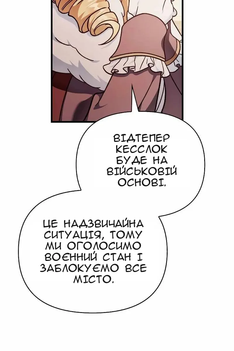 Сторінка 16