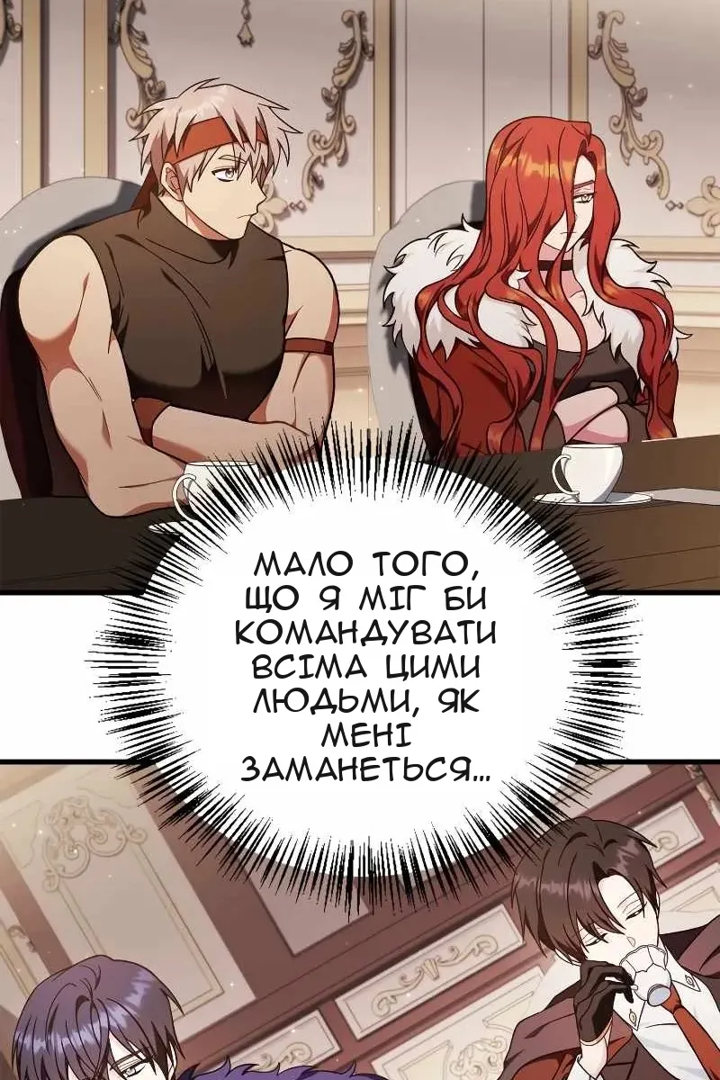 Сторінка 23