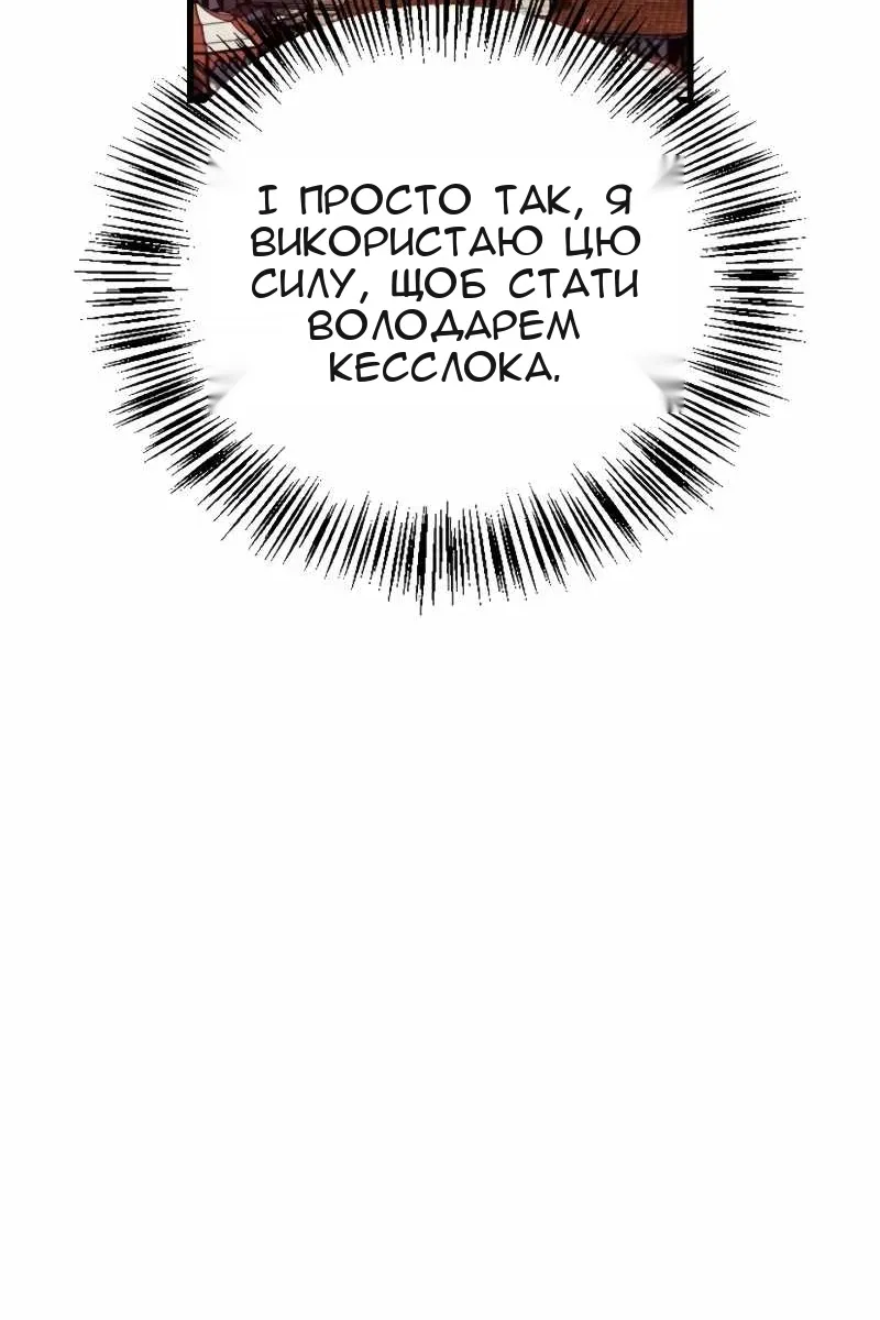 Сторінка 26