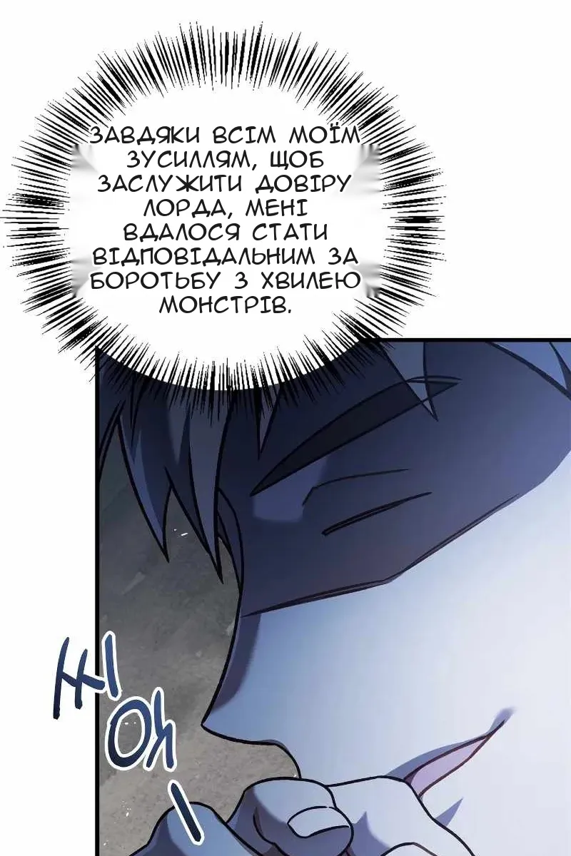 Сторінка 27