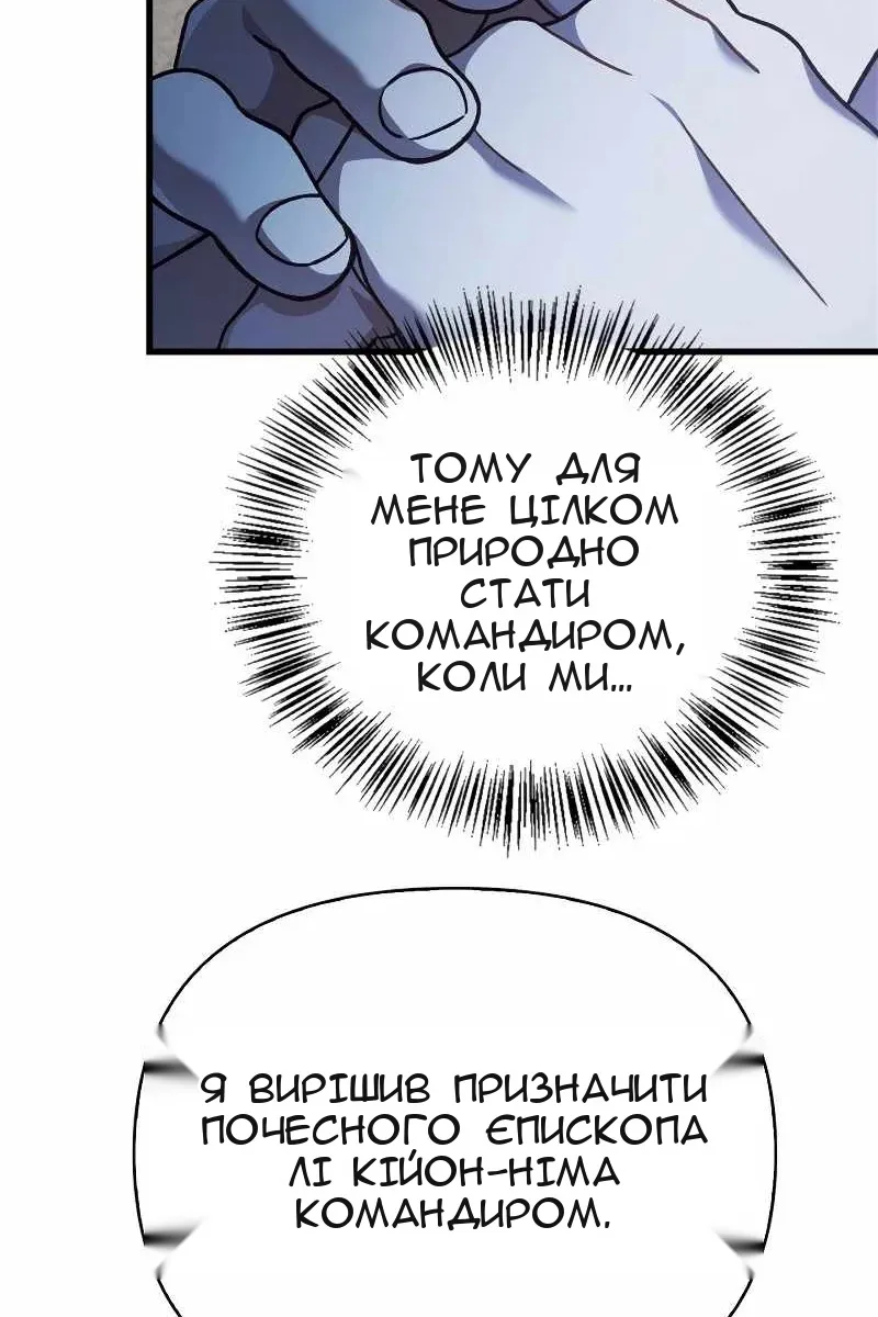Сторінка 28