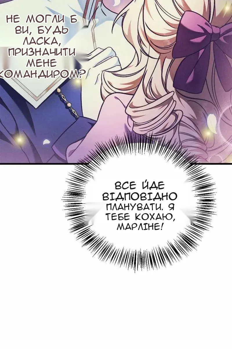 Сторінка 35