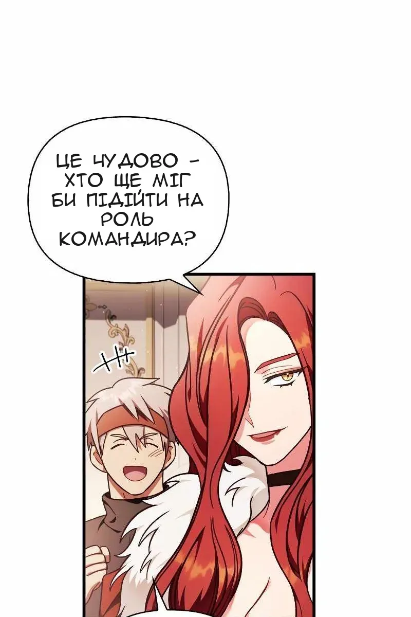 Сторінка 36