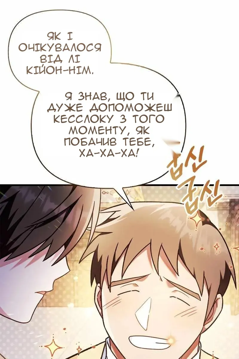 Сторінка 43