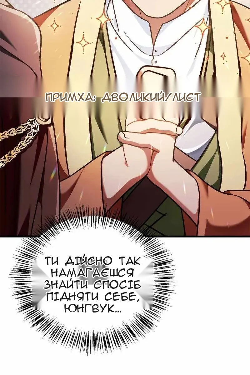 Сторінка 44