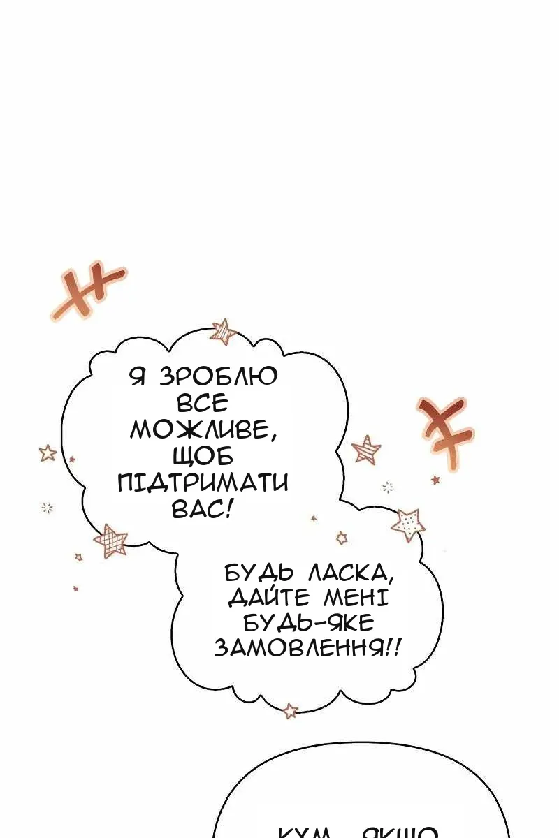 Сторінка 45