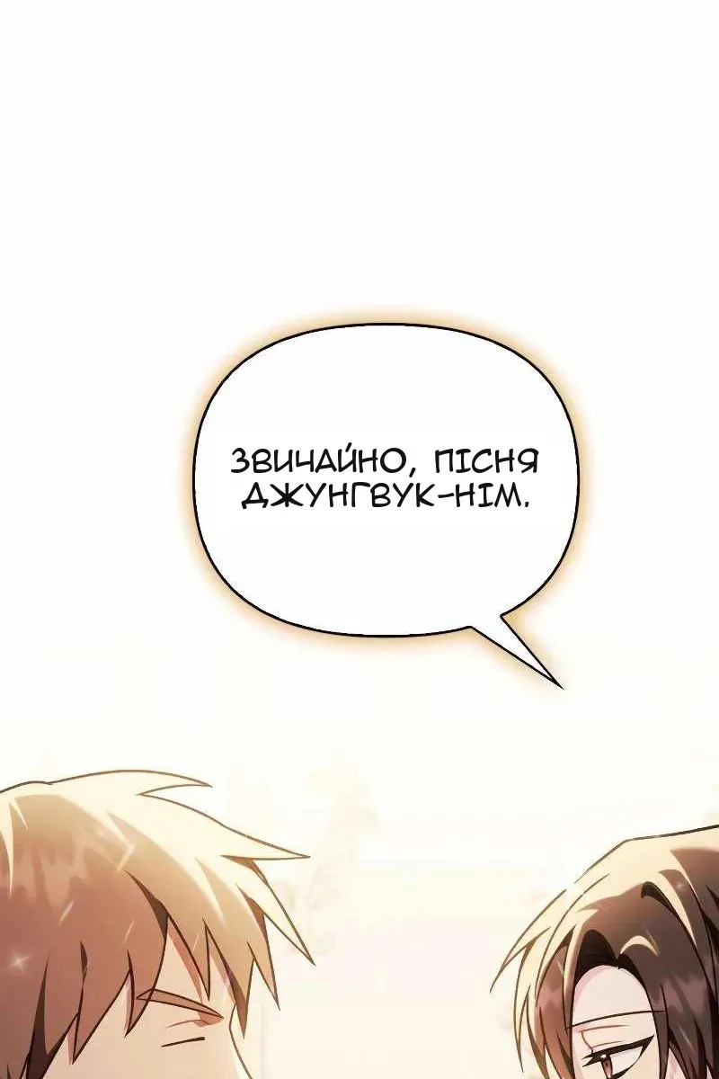 Сторінка 52
