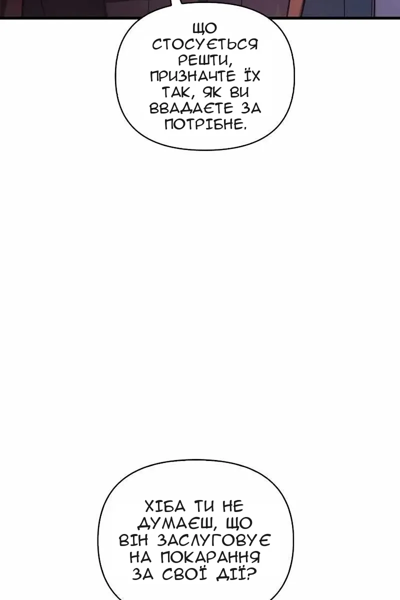Сторінка 67