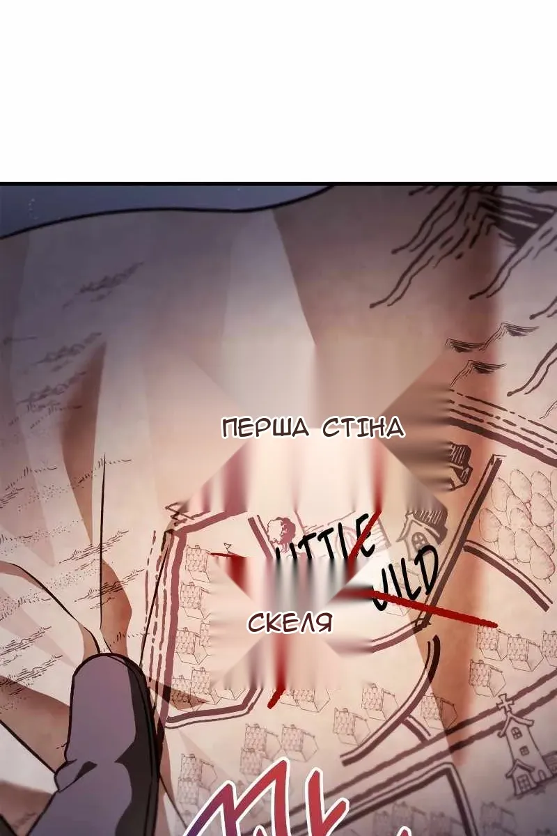 Сторінка 72