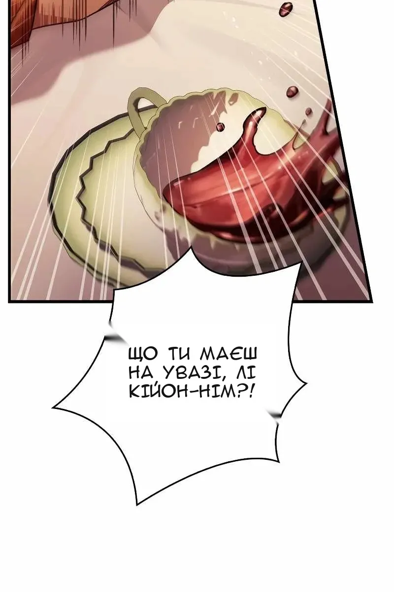 Сторінка 76