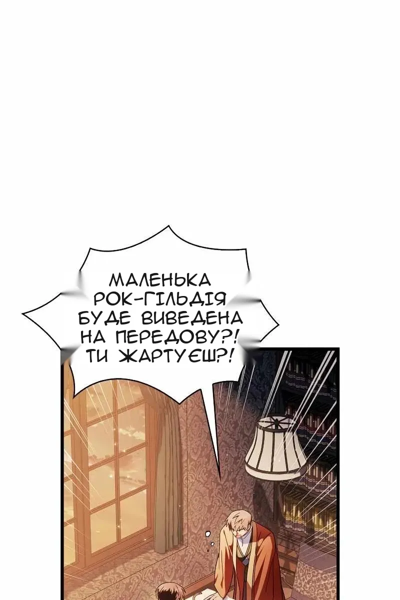 Сторінка 77