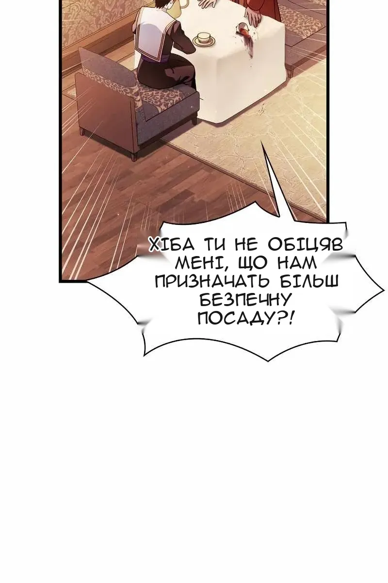 Сторінка 78