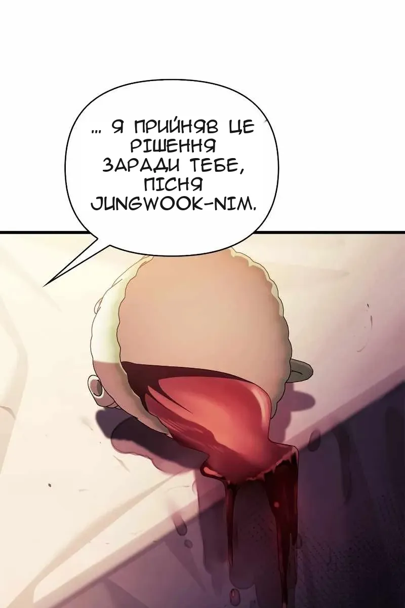 Сторінка 79