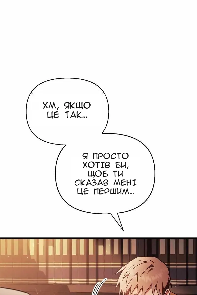 Сторінка 84