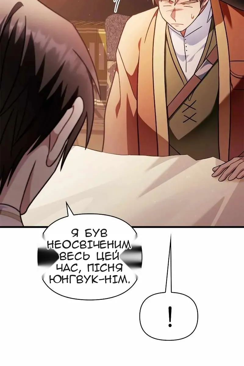 Сторінка 85