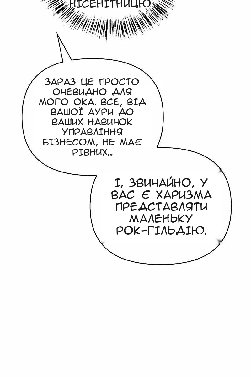 Сторінка 92