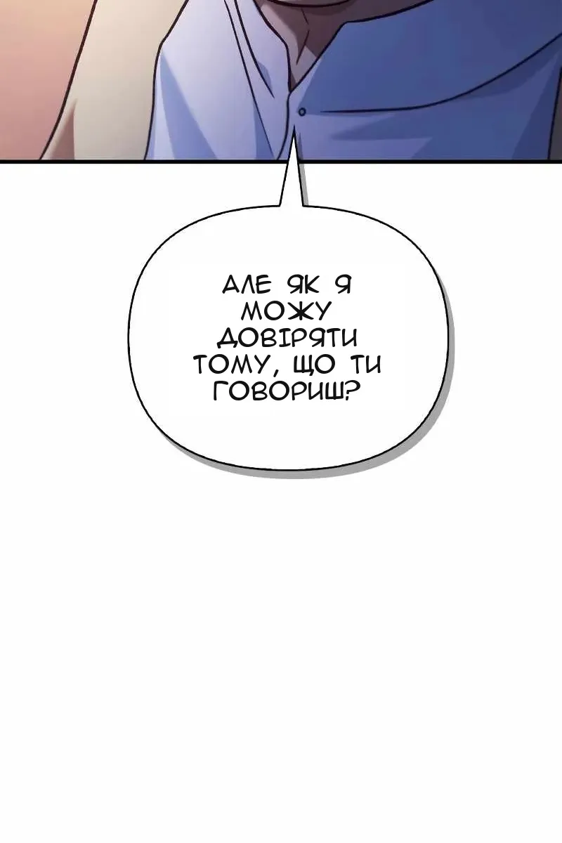 Сторінка 100