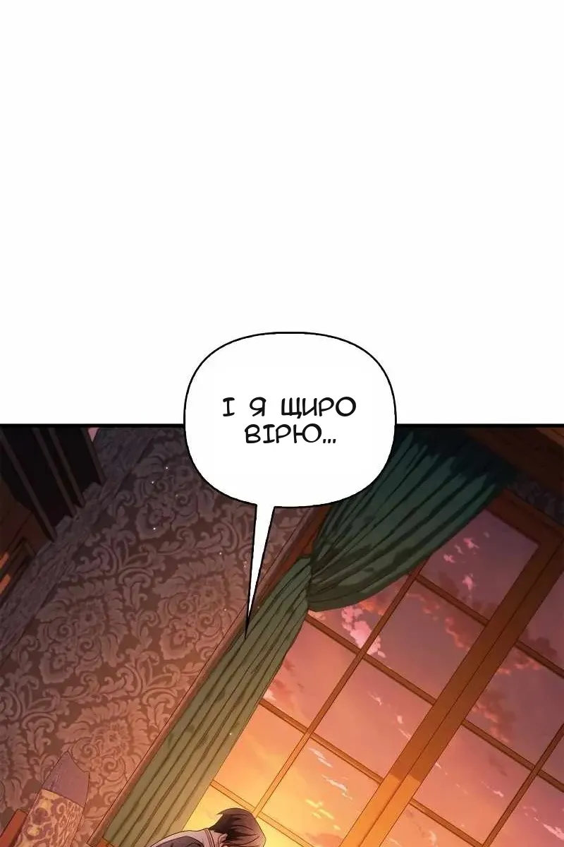 Сторінка 106