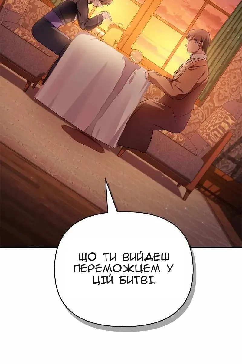 Сторінка 107