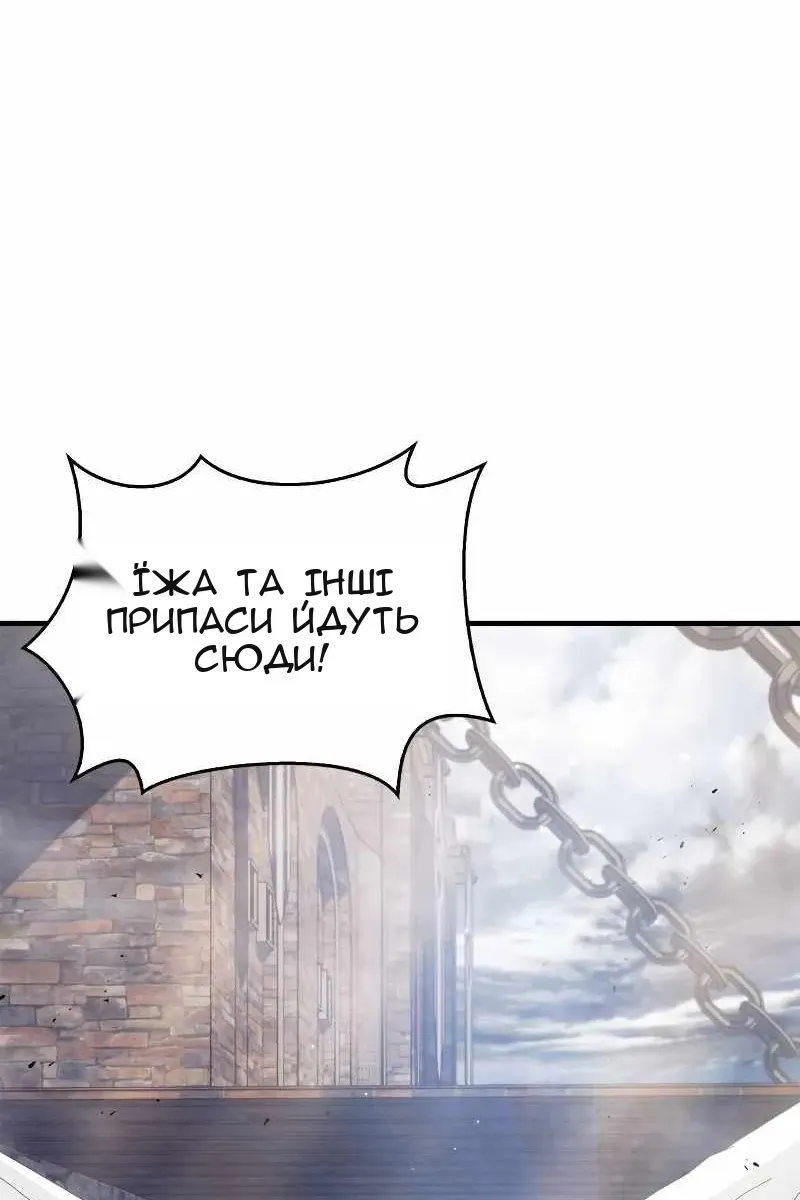 Сторінка 114