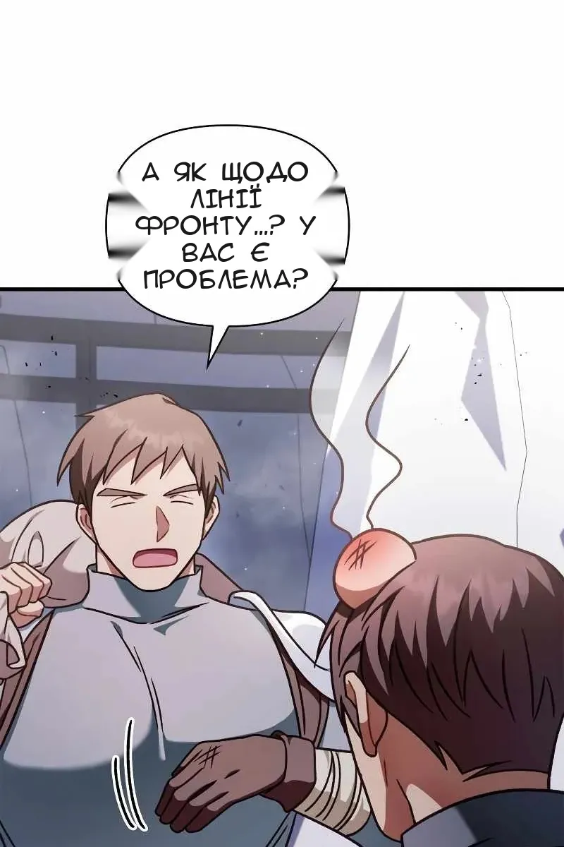 Сторінка 121