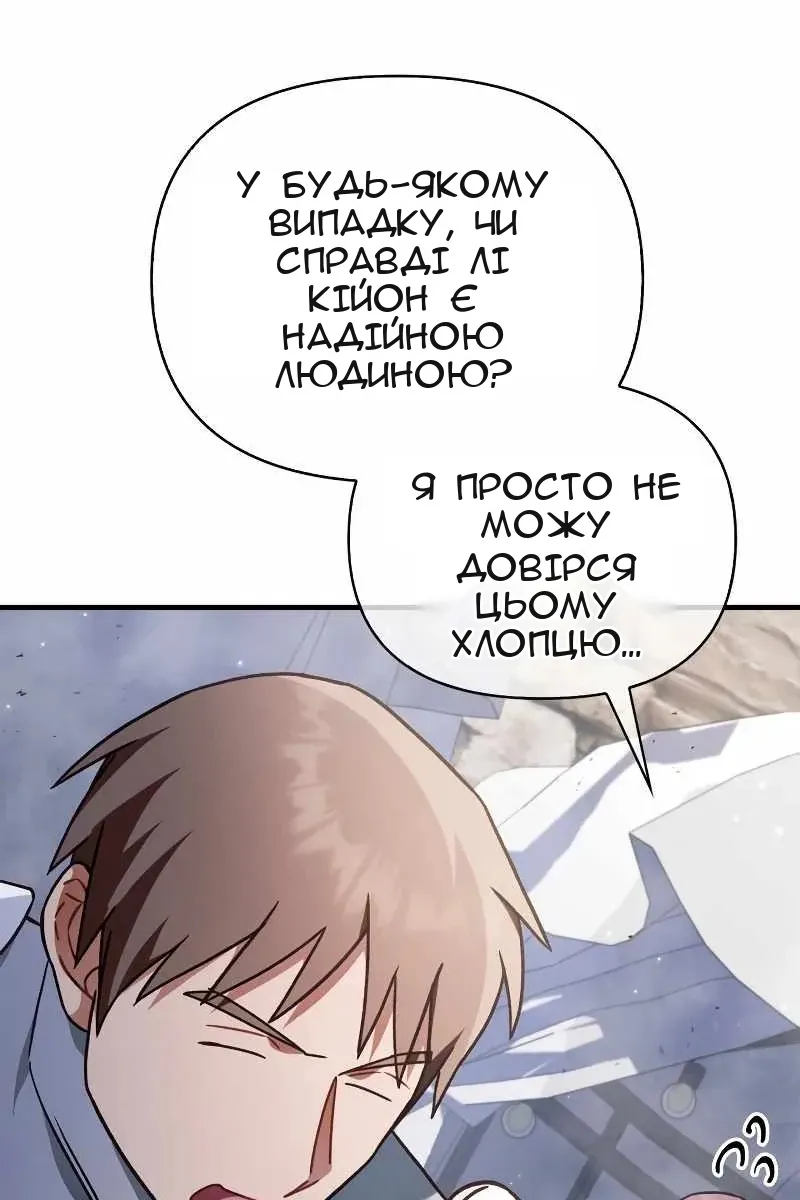 Сторінка 123