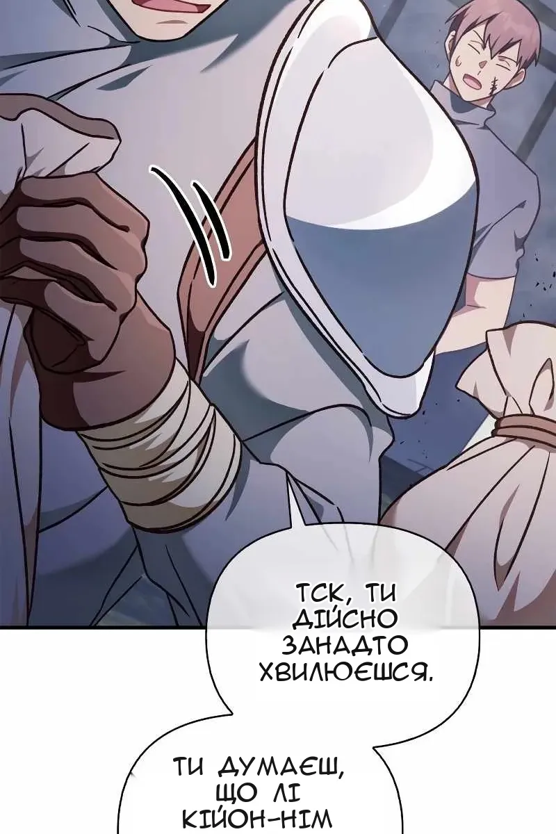 Сторінка 124
