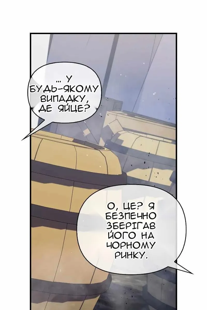 Сторінка 128