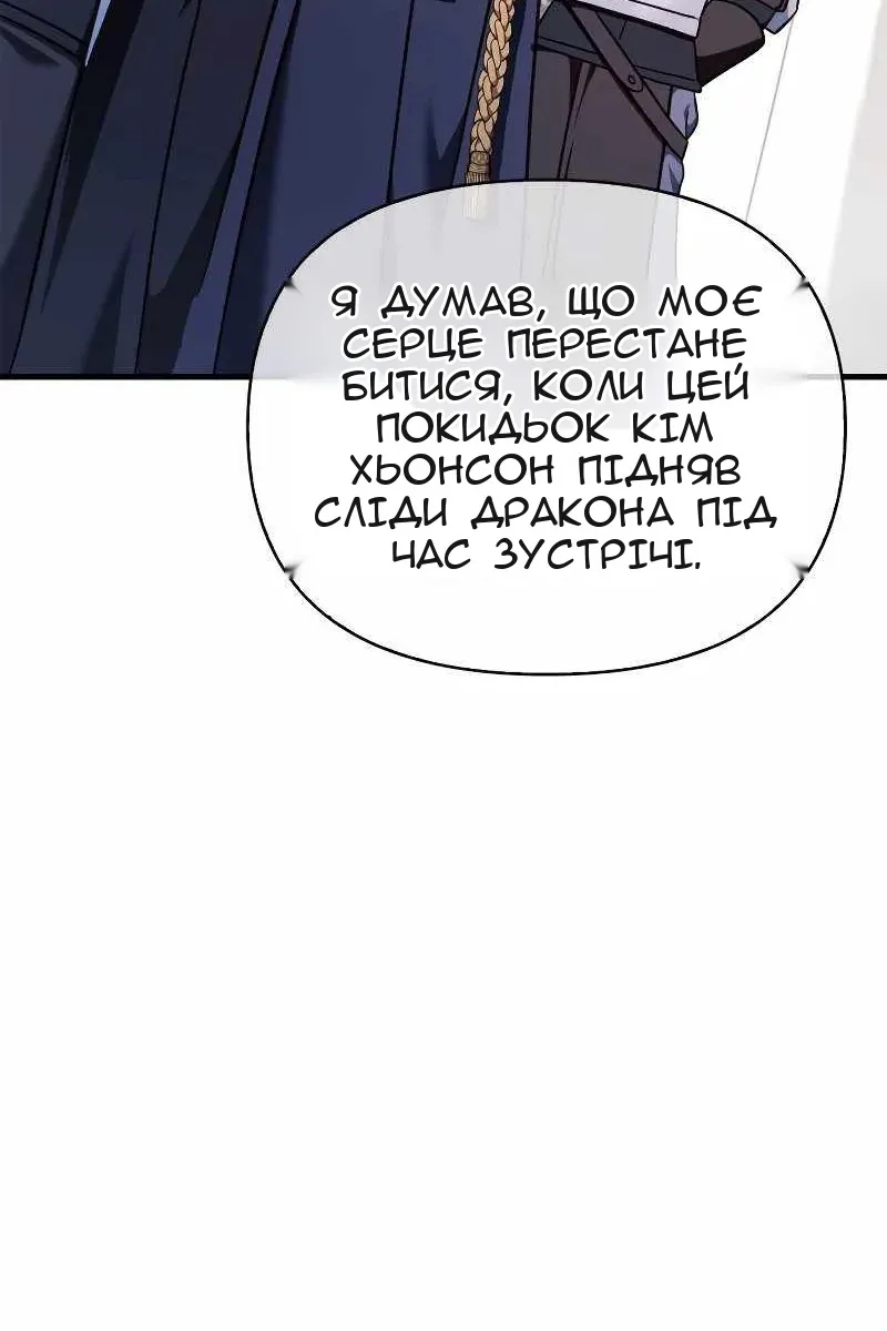 Сторінка 131