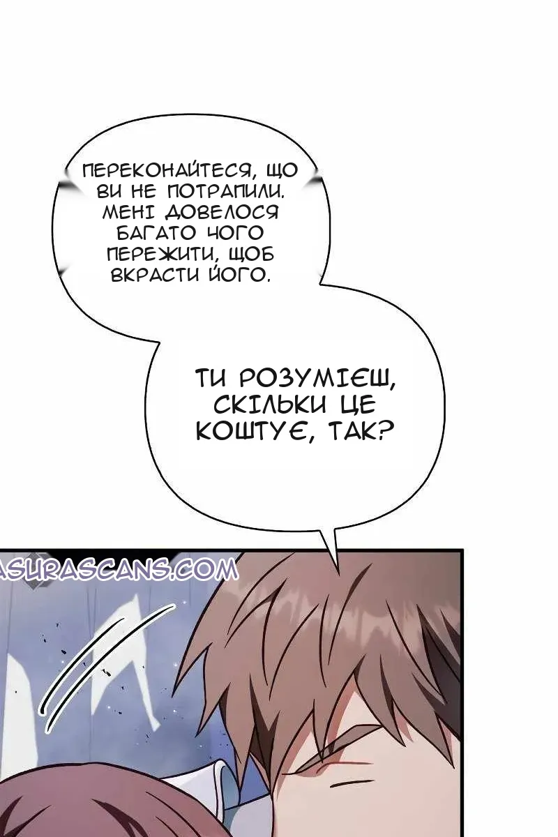 Сторінка 132
