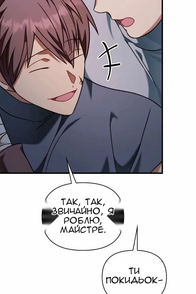 Сторінка 133