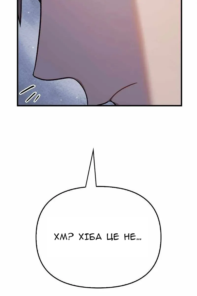 Сторінка 135
