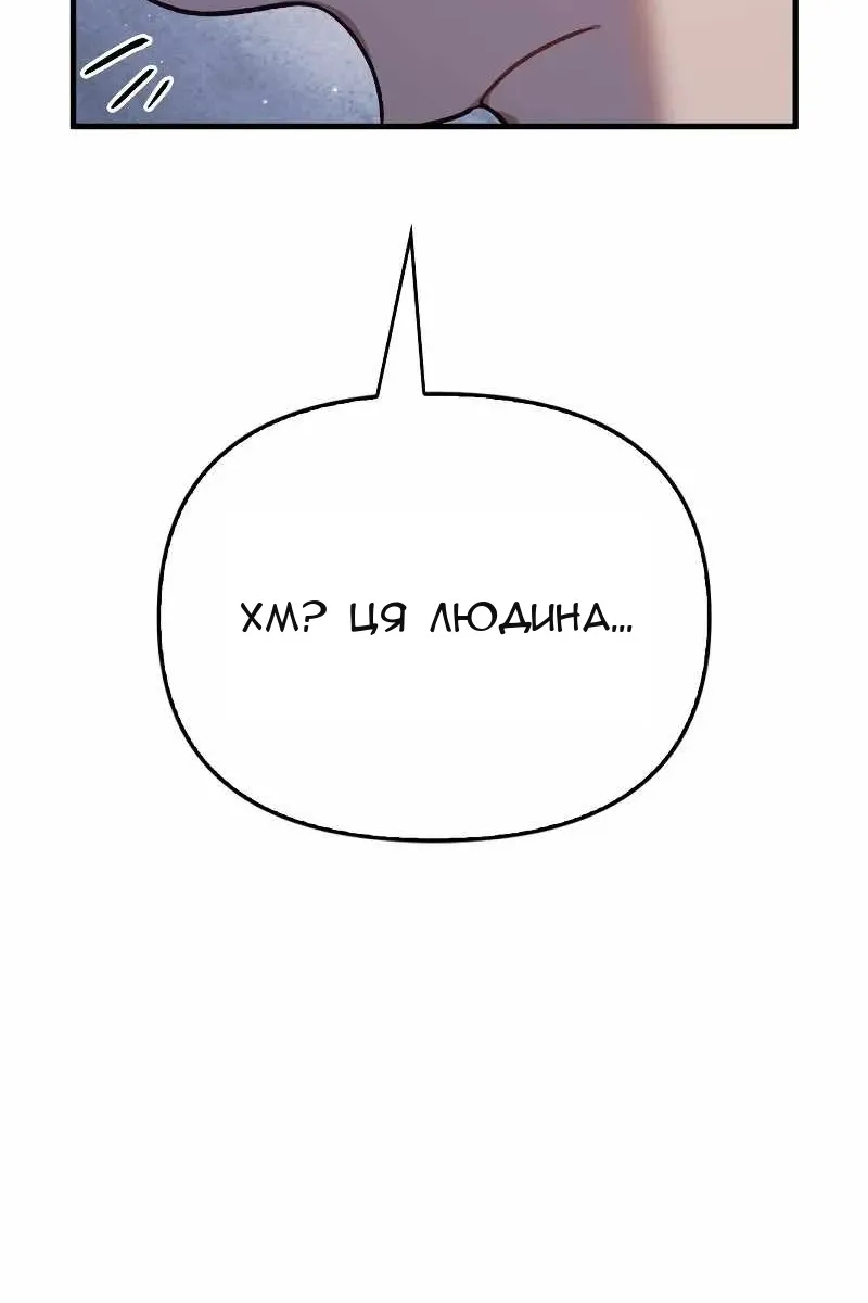 Сторінка 4