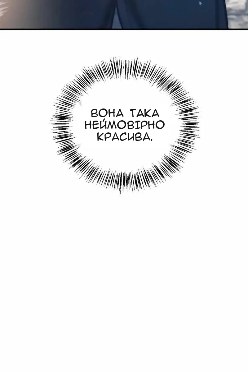 Сторінка 9