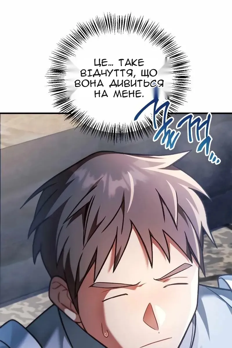 Сторінка 10