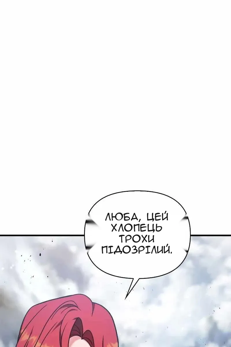 Сторінка 14