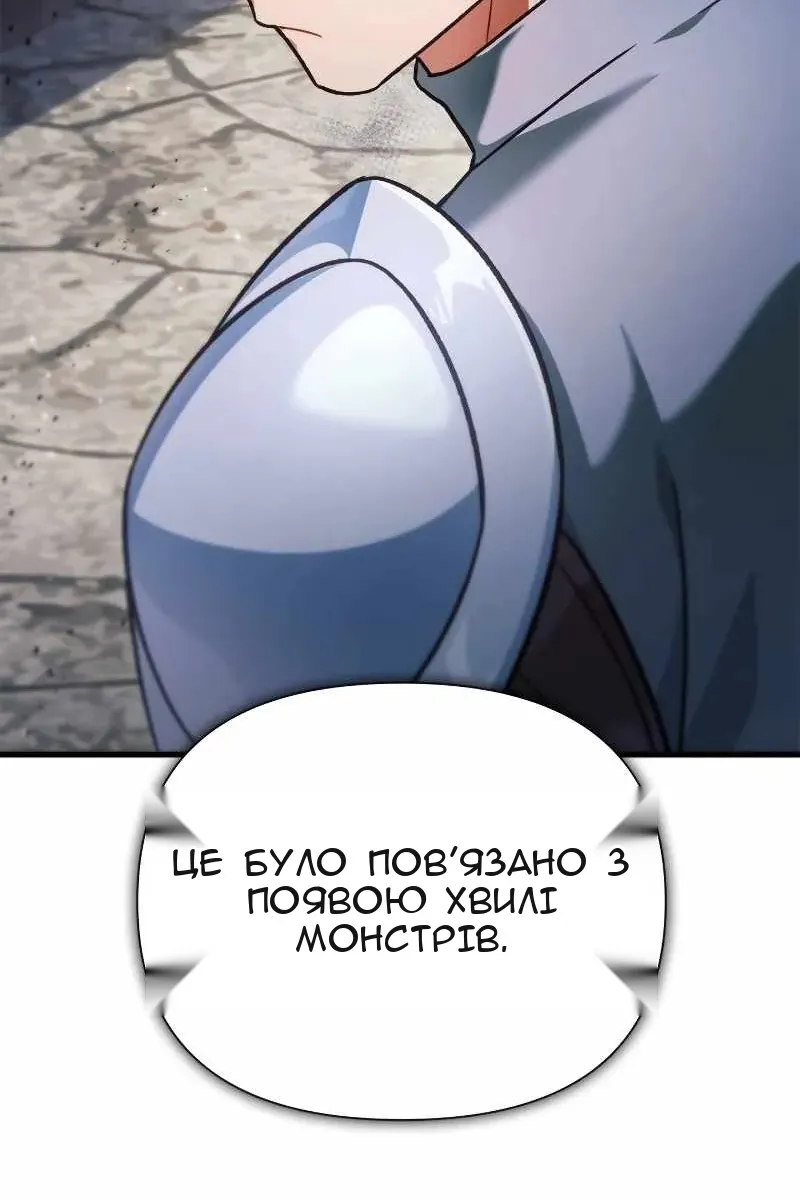 Сторінка 19