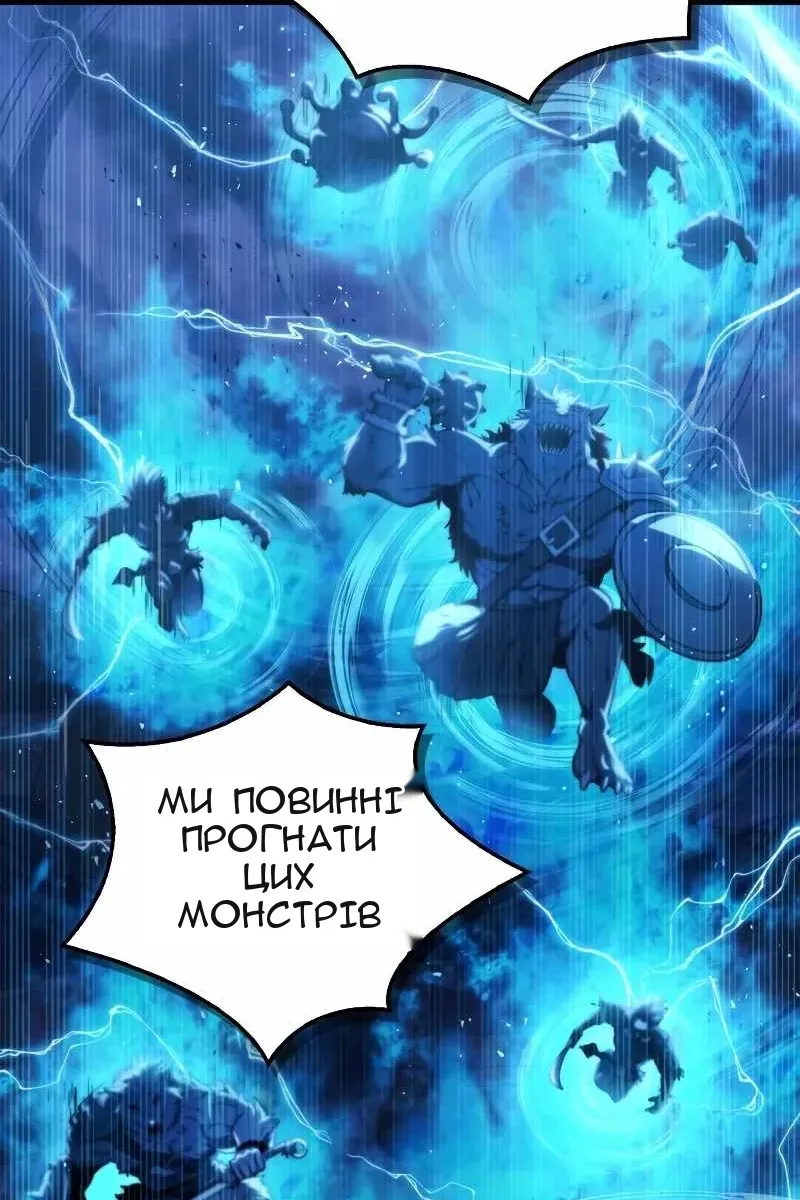 Сторінка 28