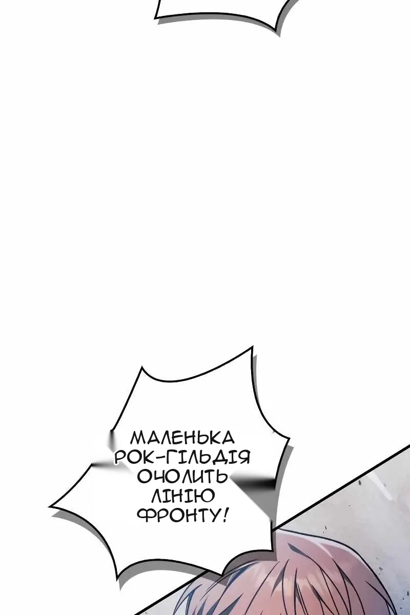 Сторінка 30