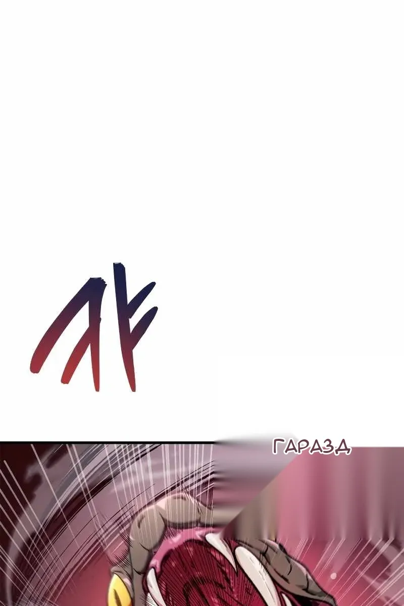 Сторінка 42