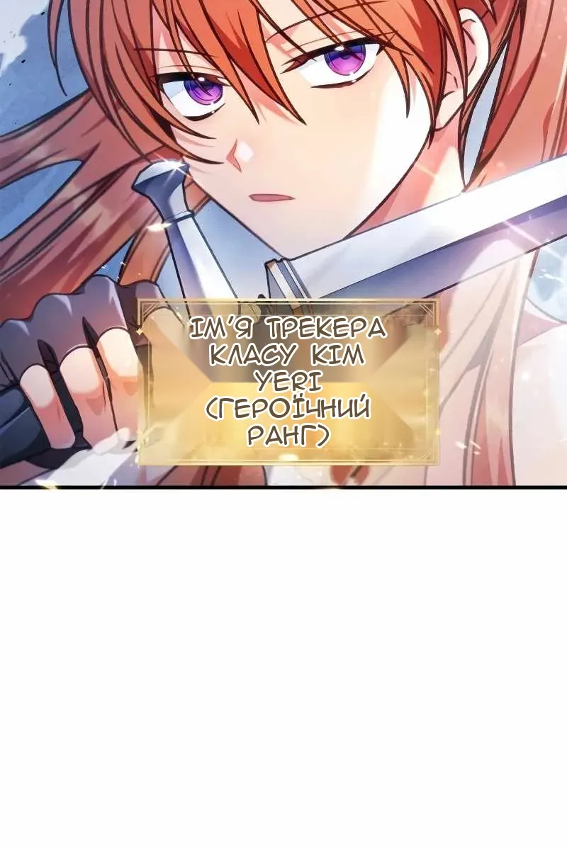 Сторінка 49
