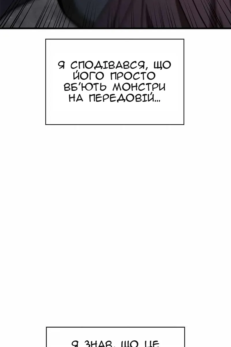 Сторінка 75